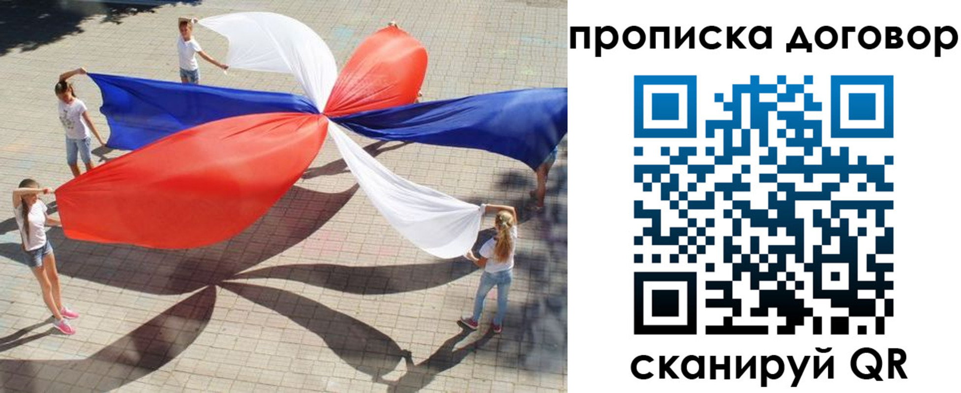 прописка для военкомата в Кувшиново