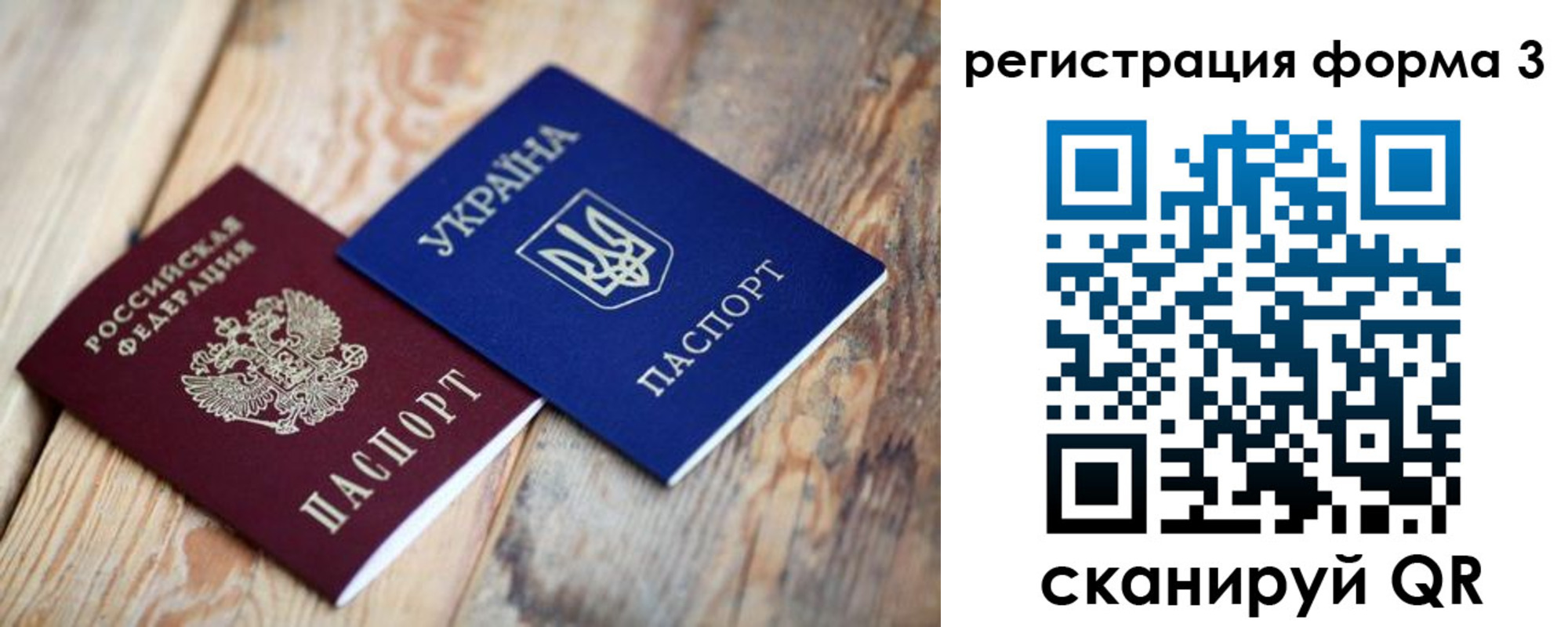 временная регистрация для всех в Кувшиново