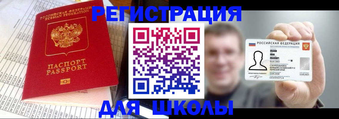 временная регистрация поиск в Кувшиново