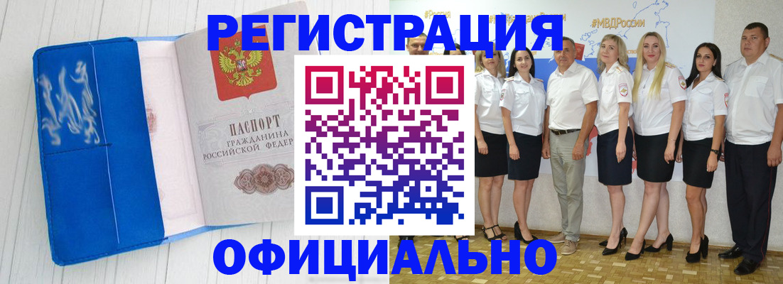 пропишу в квартире в Кувшиново